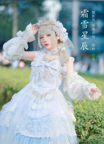 特战荣耀电视剧