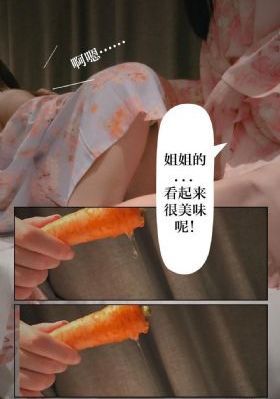 八分钟的温暖